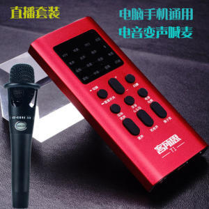 電音聲卡套裝圖鑒 從入門(mén)到專(zhuān)業(yè)，一站式解鎖直播與音樂(lè)創(chuàng)作