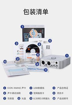 專(zhuān)業(yè)直播聲卡套裝 打造高品質(zhì)音效的必備利器